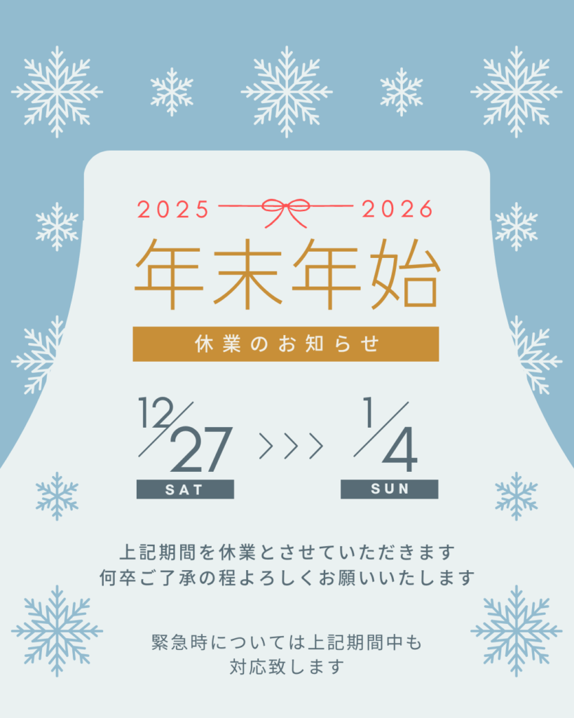 現在の画像に代替テキストがありません。ファイル名: ea114ecf5611c7c87d1abb419545e63b.png